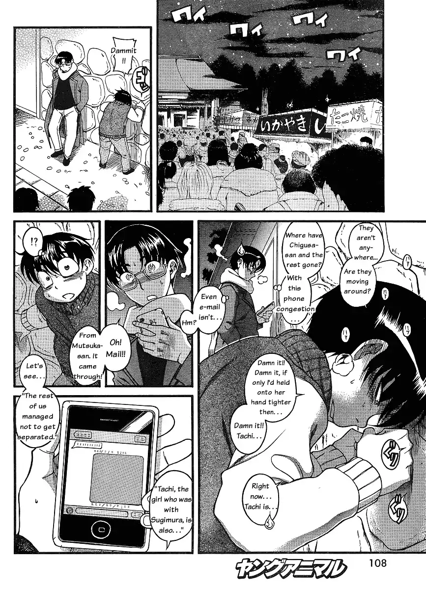 Nana to Kaoru Chapter 36 Page 2