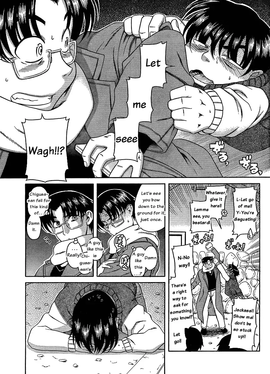 Nana to Kaoru Chapter 36 Page 3