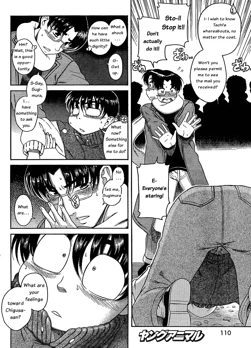 Nana to Kaoru Chapter 36 Page 4