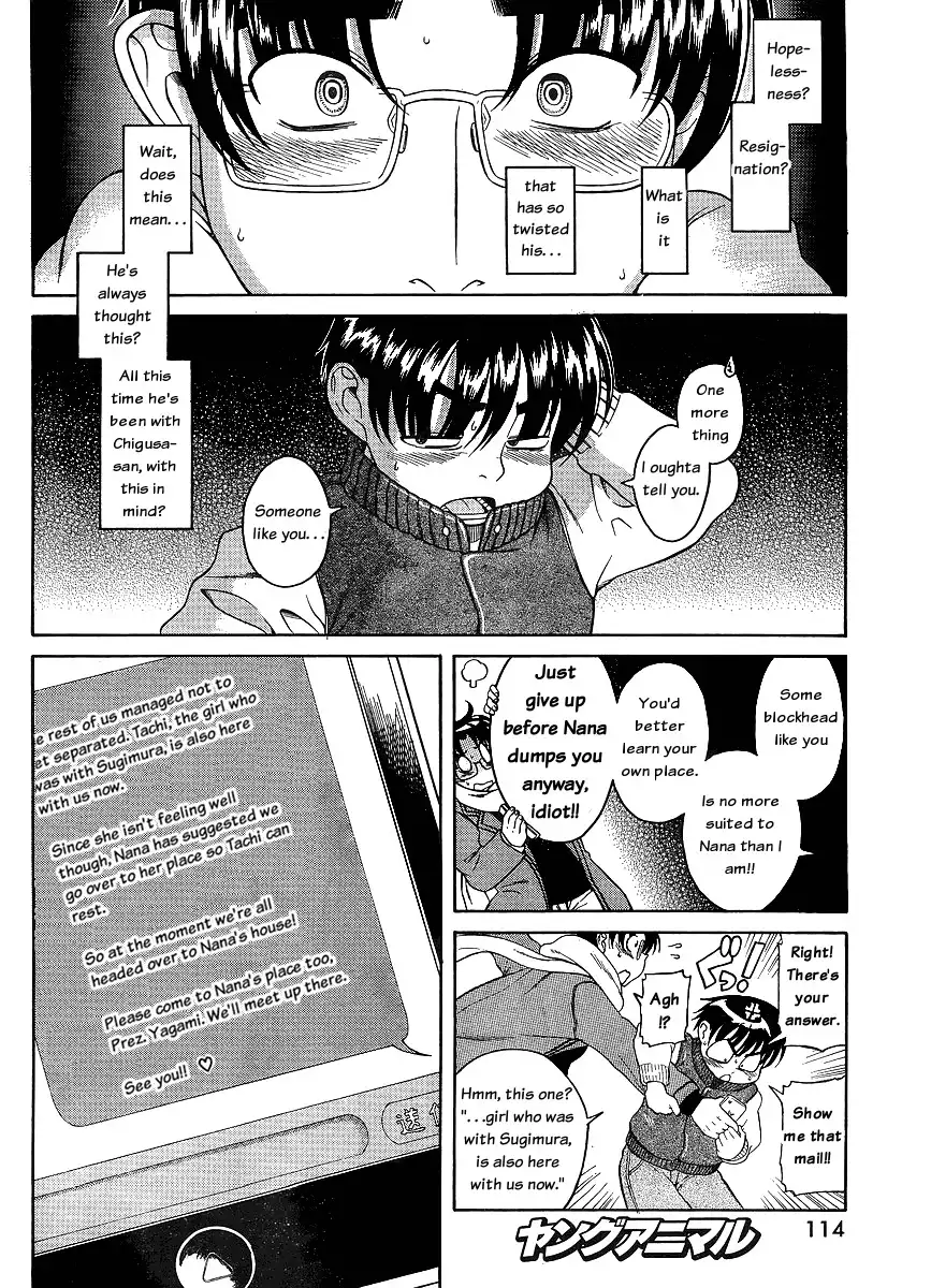 Nana to Kaoru Chapter 36 Page 8