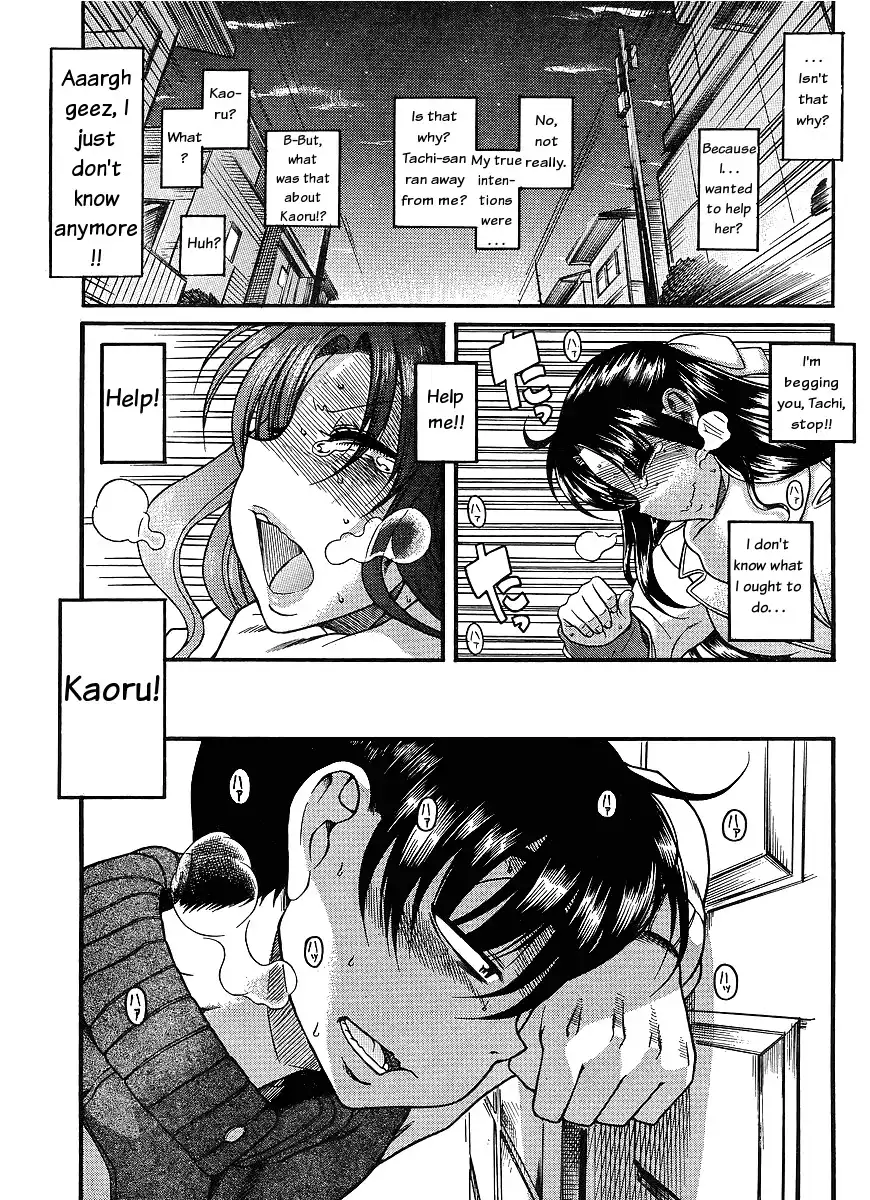 Nana to Kaoru Chapter 37 Page 12