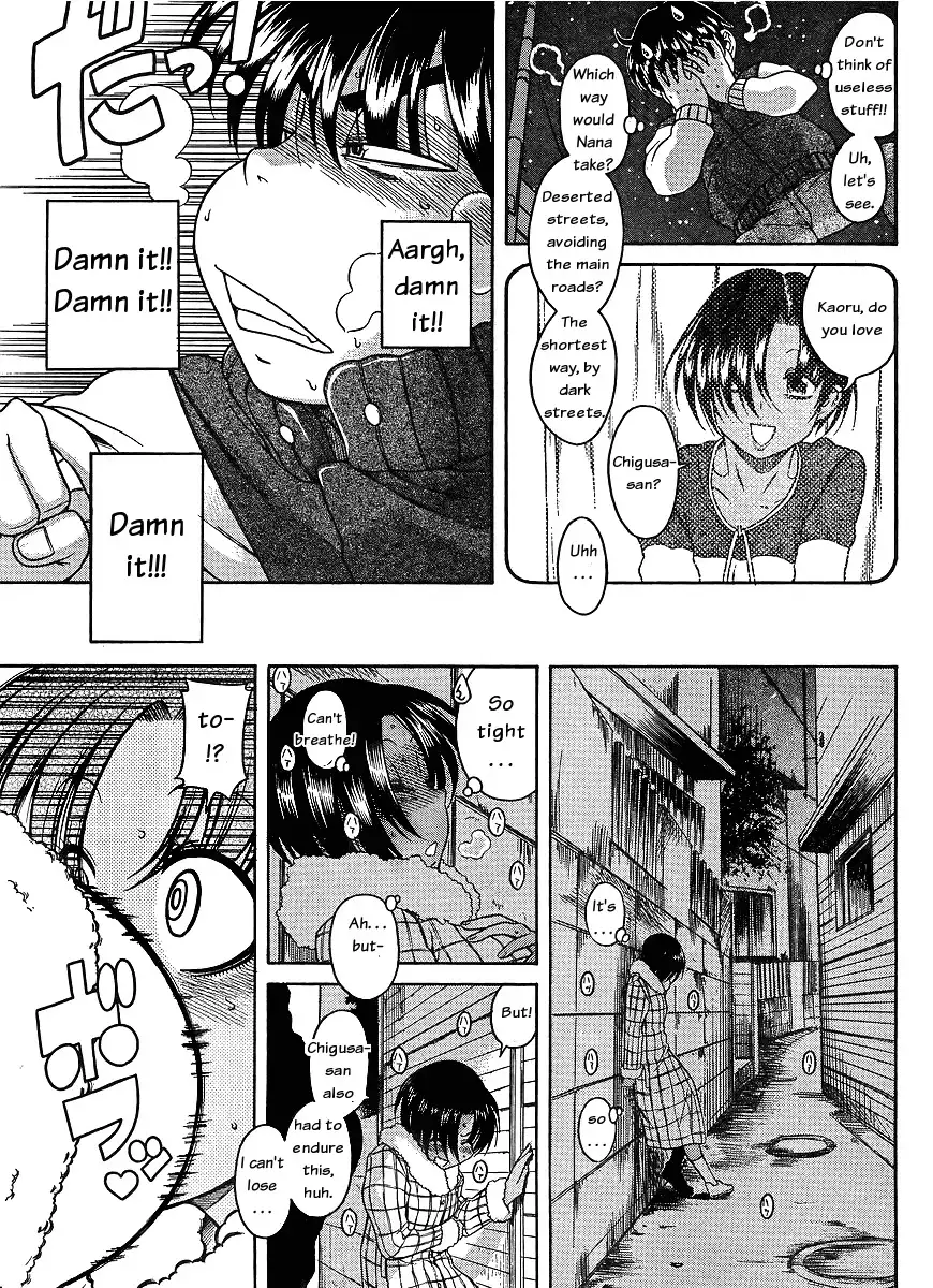 Nana to Kaoru Chapter 37 Page 14