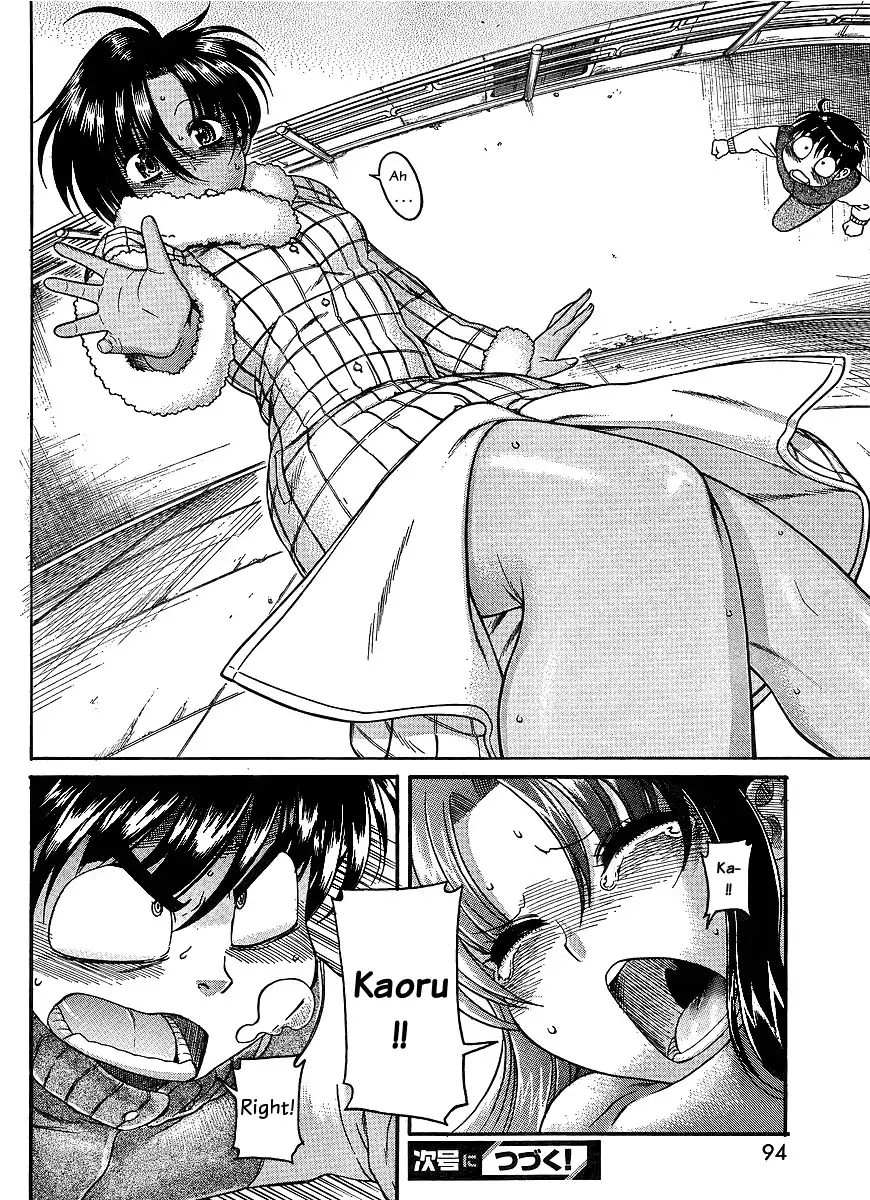 Nana to Kaoru Chapter 37 Page 17