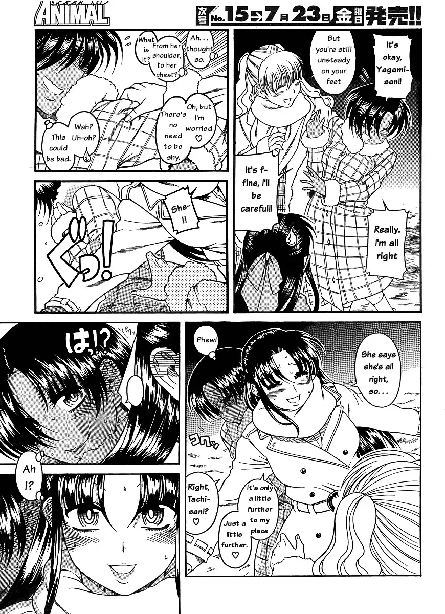Nana to Kaoru Chapter 37 Page 3