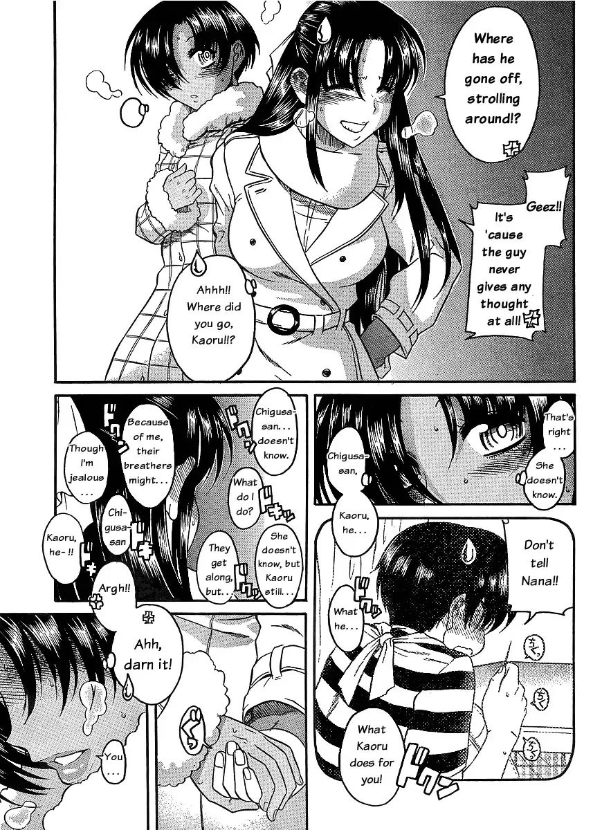 Nana to Kaoru Chapter 37 Page 7