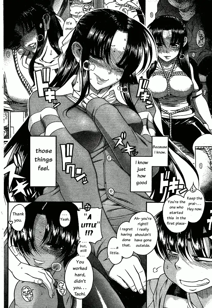 Nana to Kaoru Chapter 38 Page 15