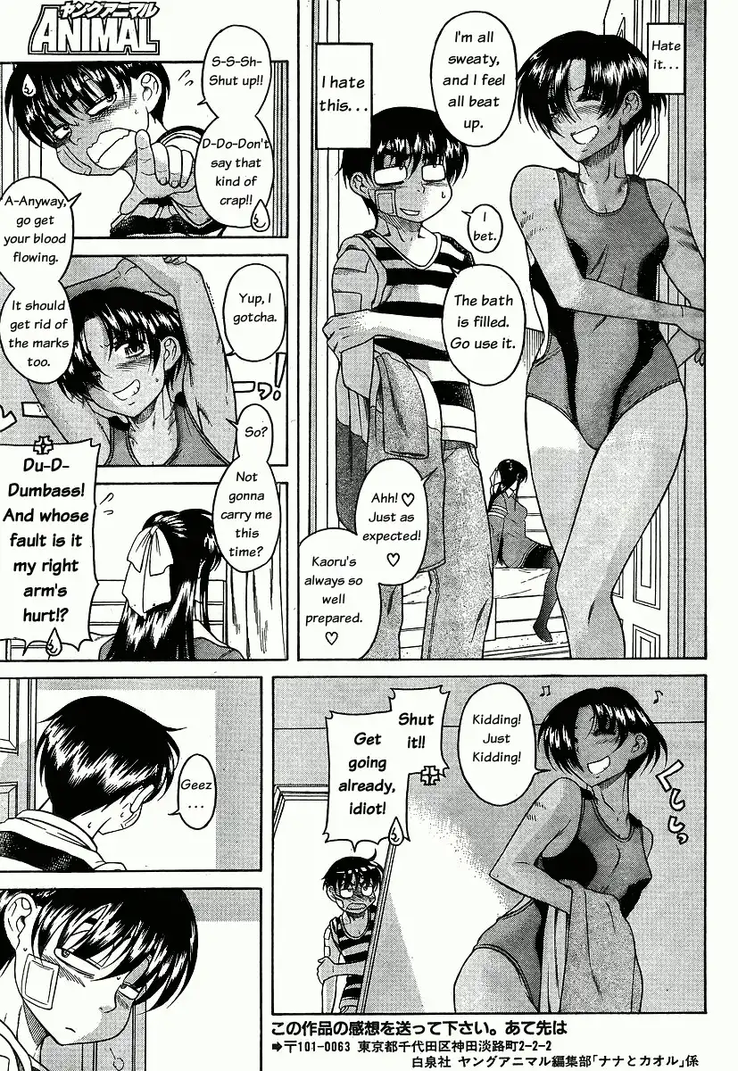 Nana to Kaoru Chapter 38 Page 16