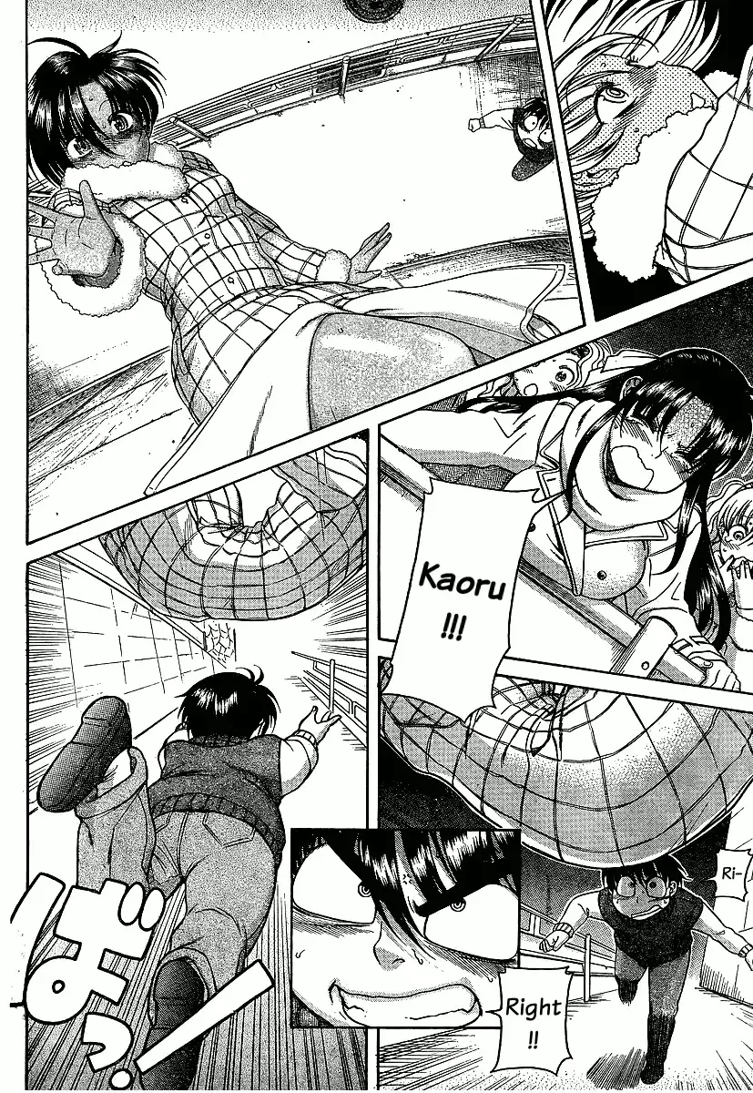 Nana to Kaoru Chapter 38 Page 2