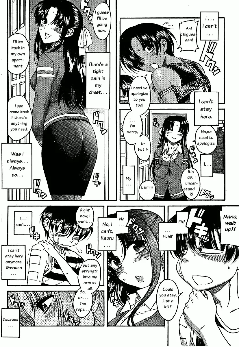 Nana to Kaoru Chapter 38 Page 8