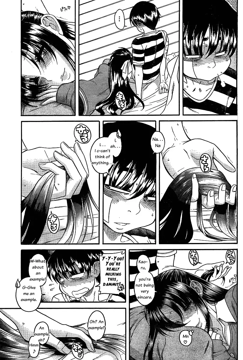 Nana to Kaoru Chapter 39 Page 12