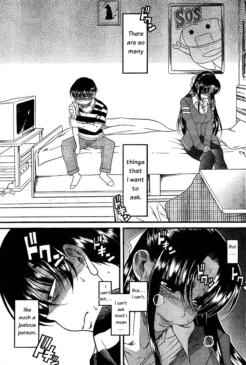 Nana to Kaoru Chapter 39 Page 3