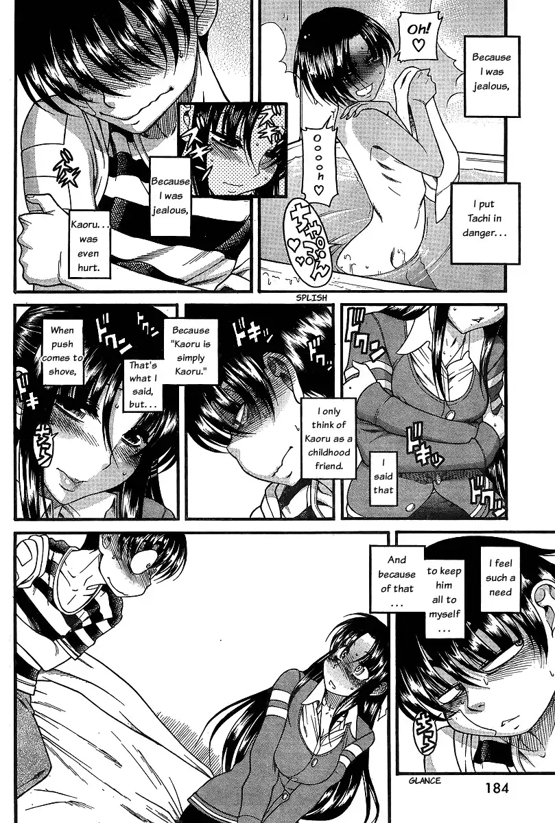 Nana to Kaoru Chapter 39 Page 4