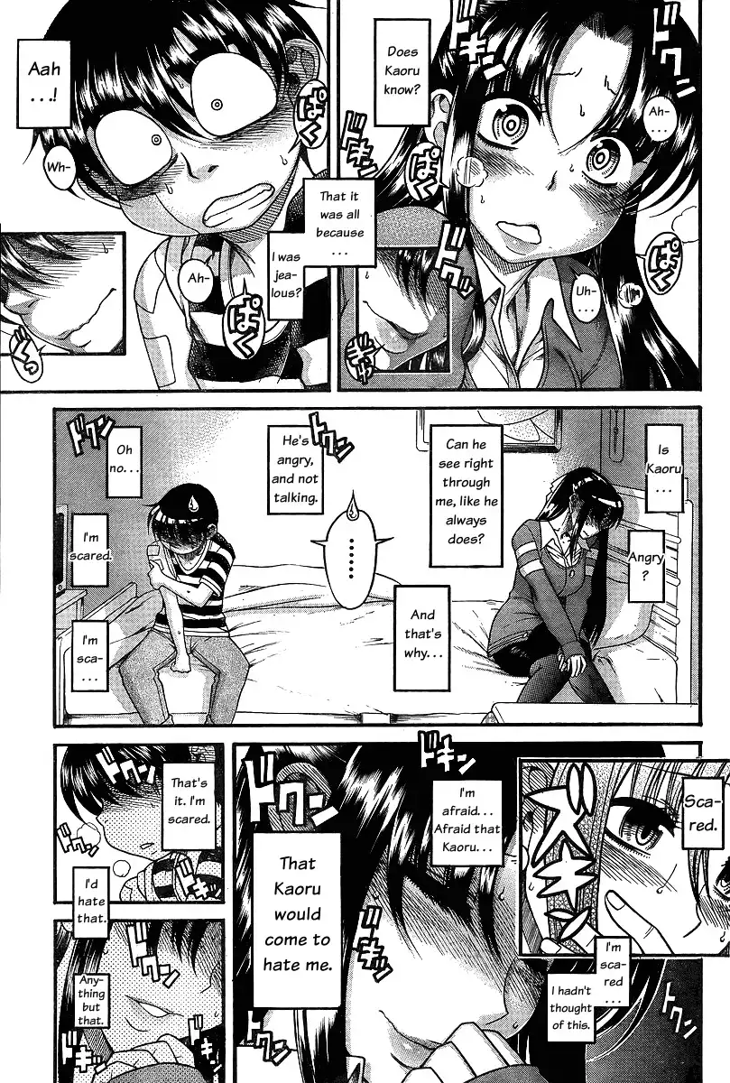 Nana to Kaoru Chapter 39 Page 5