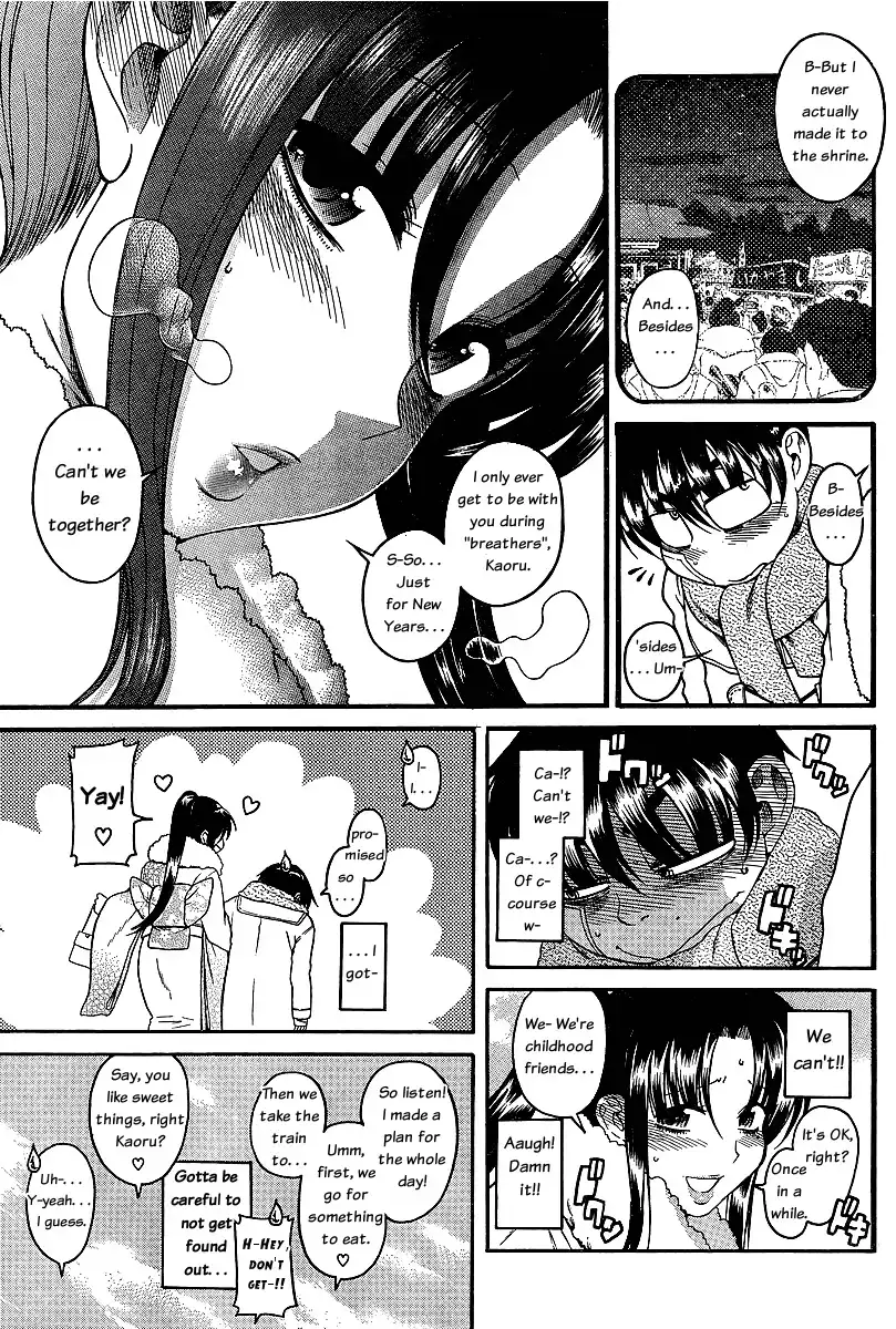 Nana to Kaoru Chapter 40 Page 10