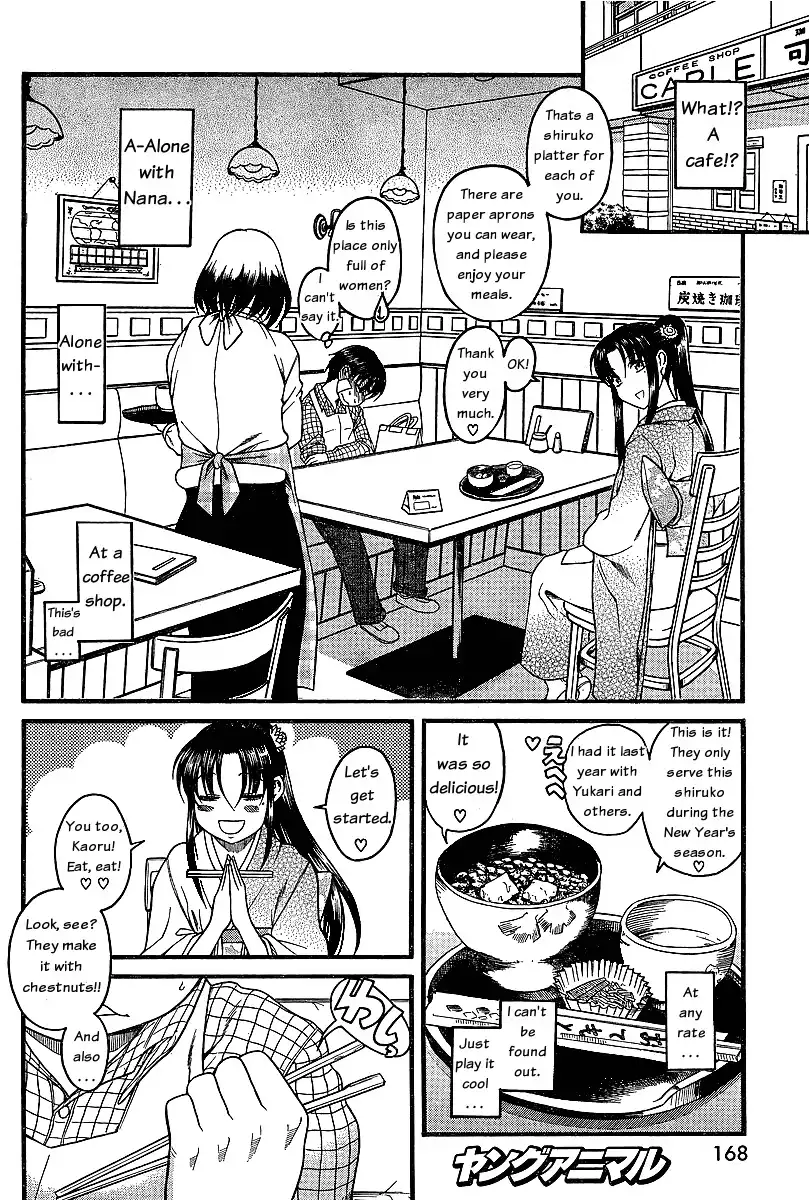 Nana to Kaoru Chapter 40 Page 11