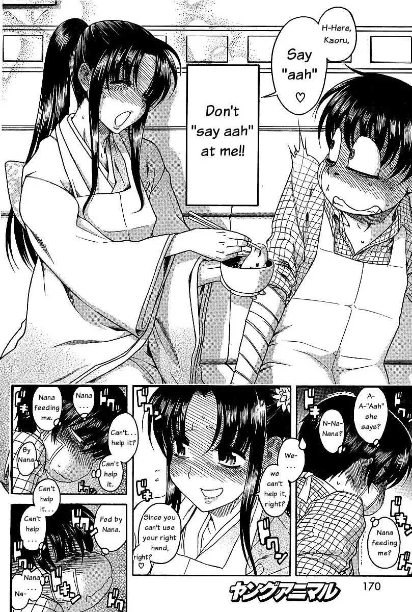 Nana to Kaoru Chapter 40 Page 13