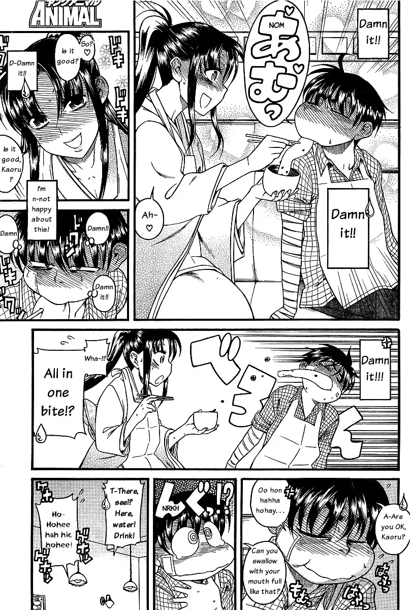 Nana to Kaoru Chapter 40 Page 14