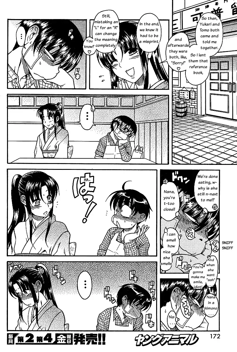 Nana to Kaoru Chapter 40 Page 15