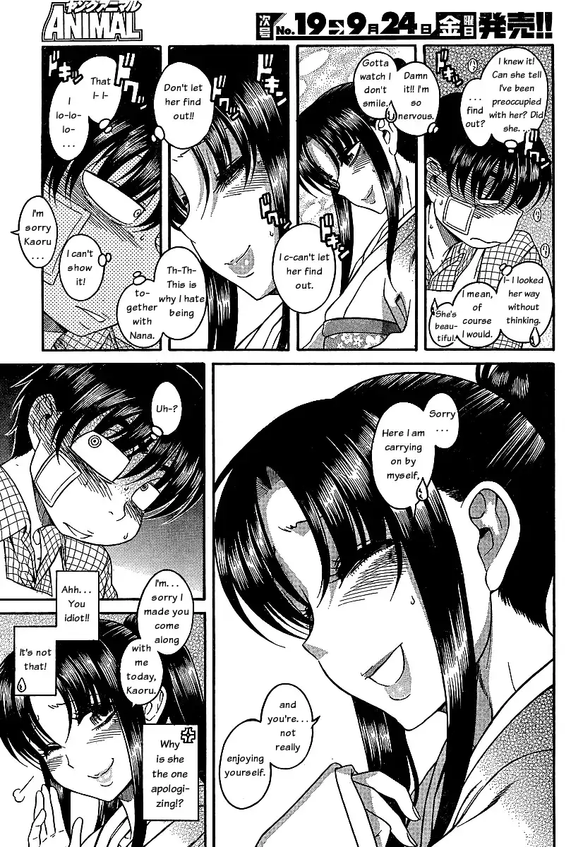 Nana to Kaoru Chapter 40 Page 16