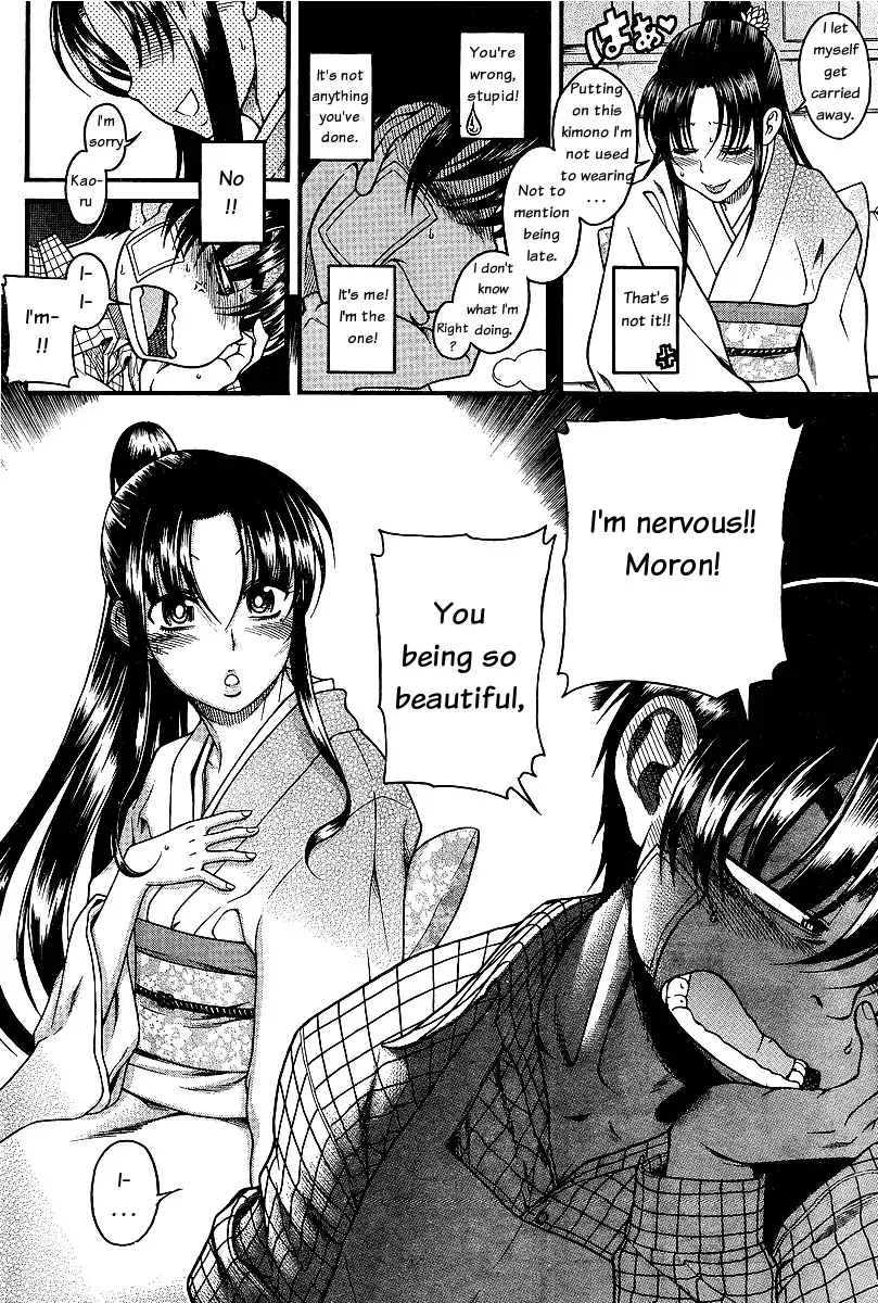 Nana to Kaoru Chapter 40 Page 17