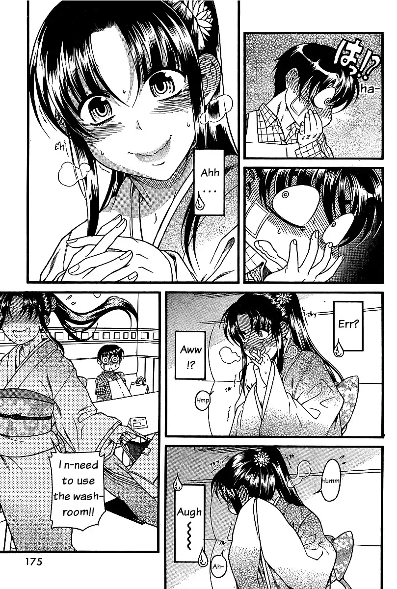 Nana to Kaoru Chapter 40 Page 18