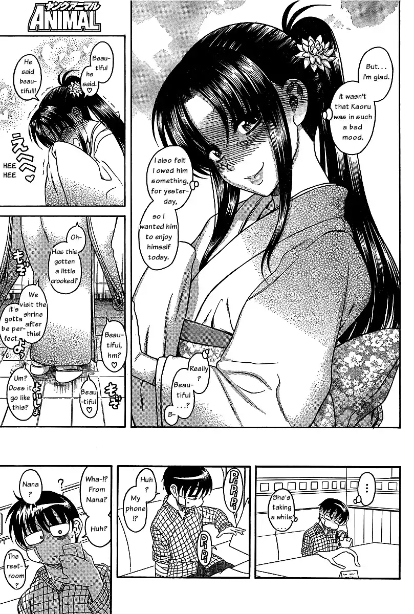 Nana to Kaoru Chapter 40 Page 20