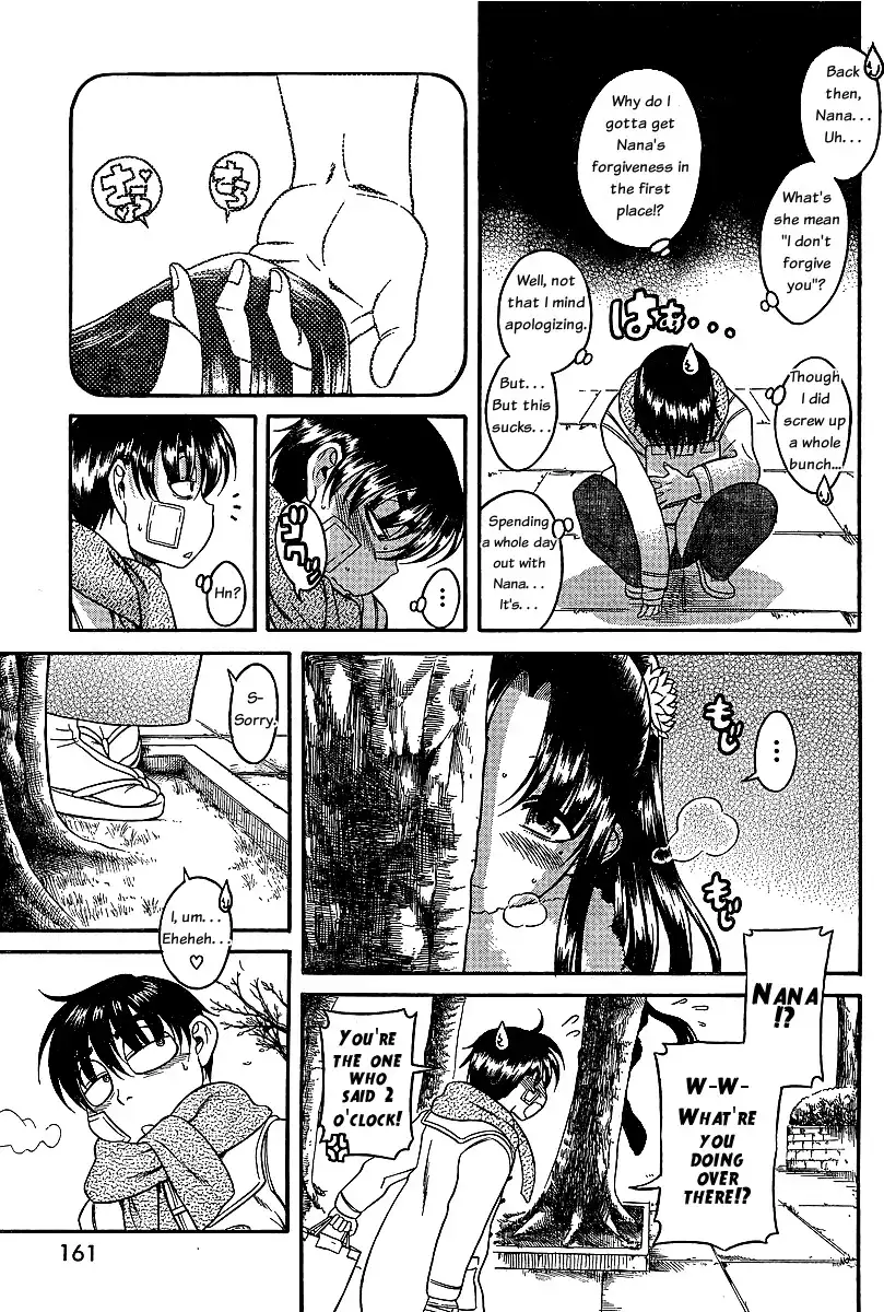 Nana to Kaoru Chapter 40 Page 4