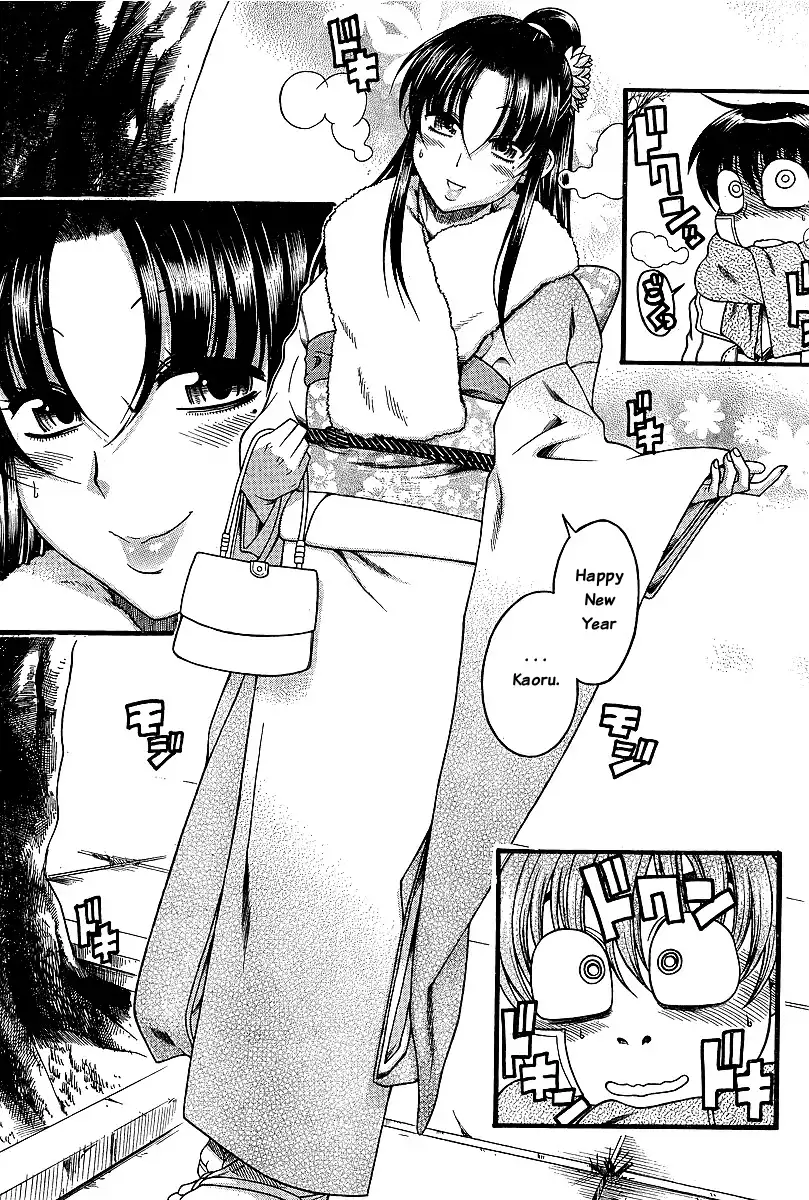 Nana to Kaoru Chapter 40 Page 5
