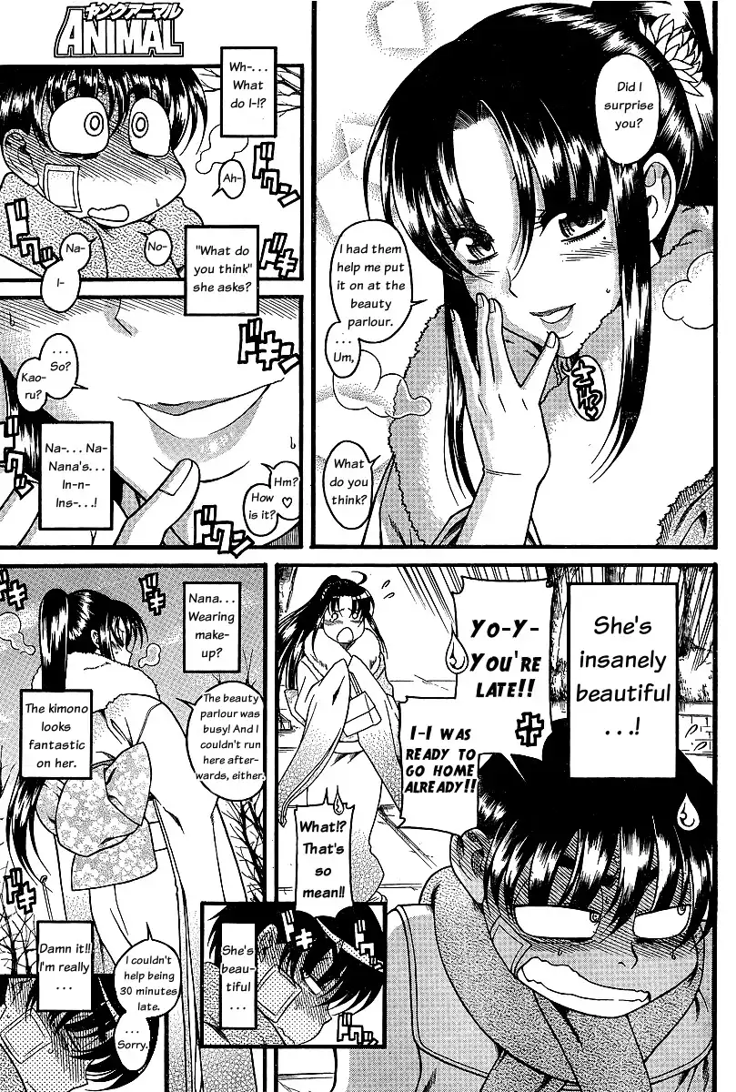 Nana to Kaoru Chapter 40 Page 6