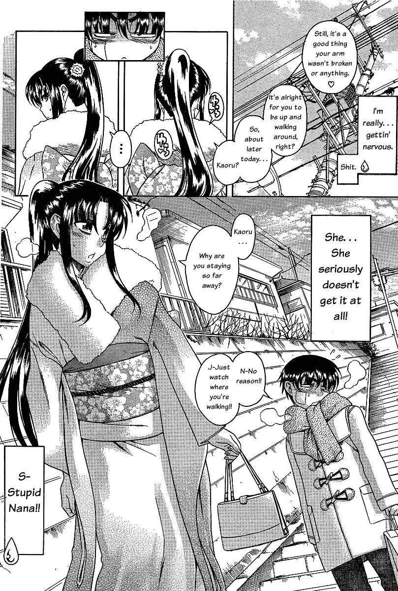 Nana to Kaoru Chapter 40 Page 7