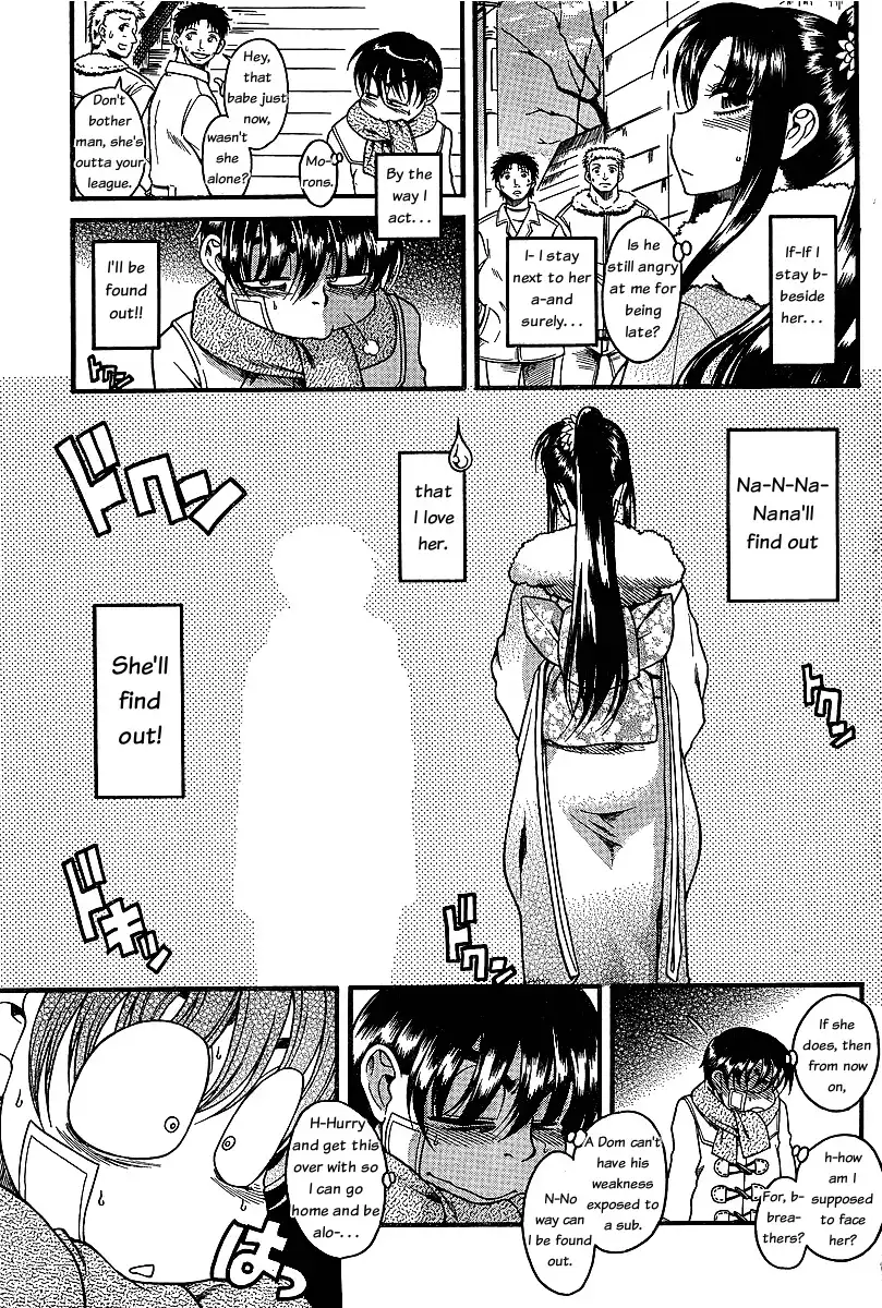 Nana to Kaoru Chapter 40 Page 8