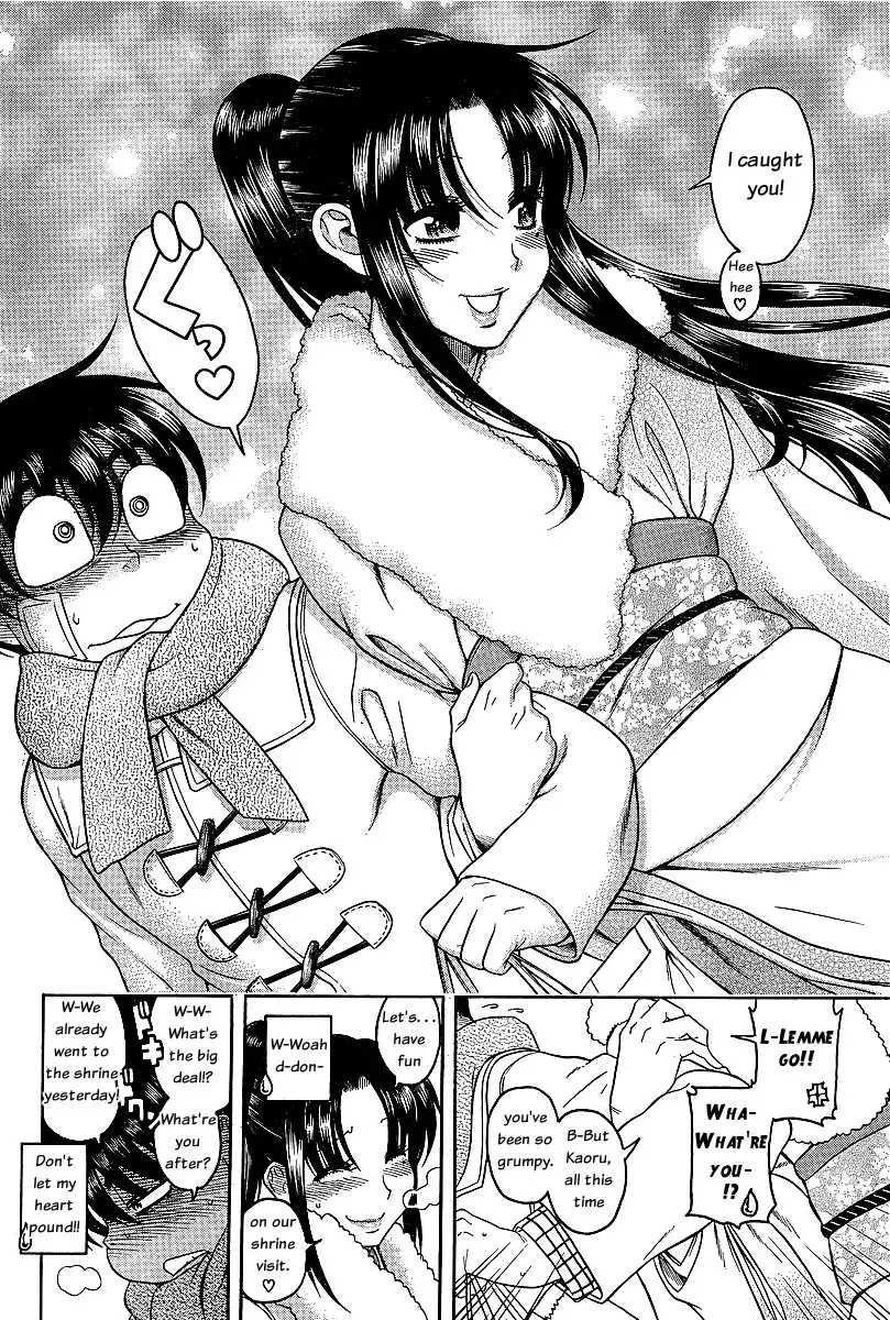 Nana to Kaoru Chapter 40 Page 9