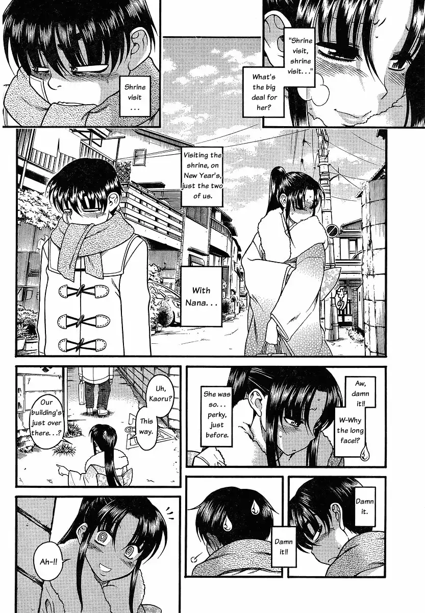 Nana to Kaoru Chapter 41 Page 11