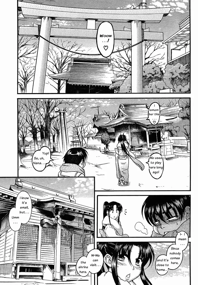 Nana to Kaoru Chapter 41 Page 12