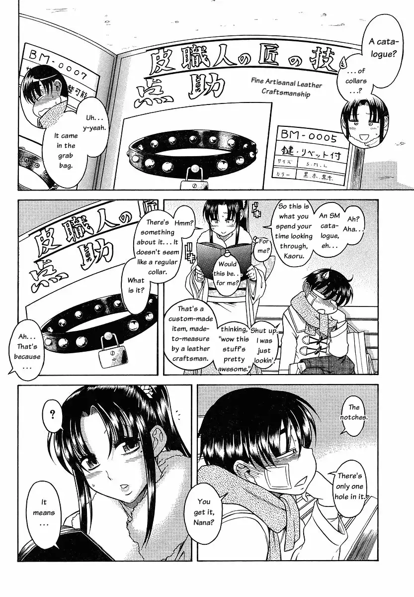 Nana to Kaoru Chapter 41 Page 15