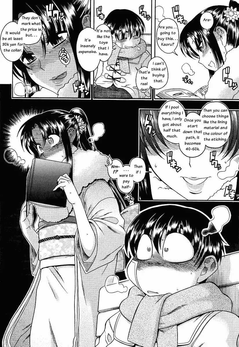 Nana to Kaoru Chapter 41 Page 17