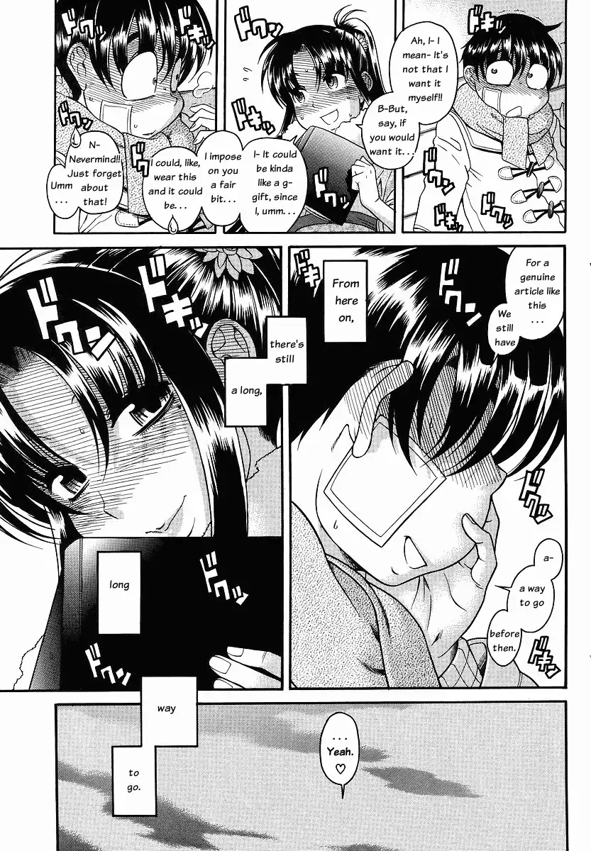Nana to Kaoru Chapter 41 Page 18
