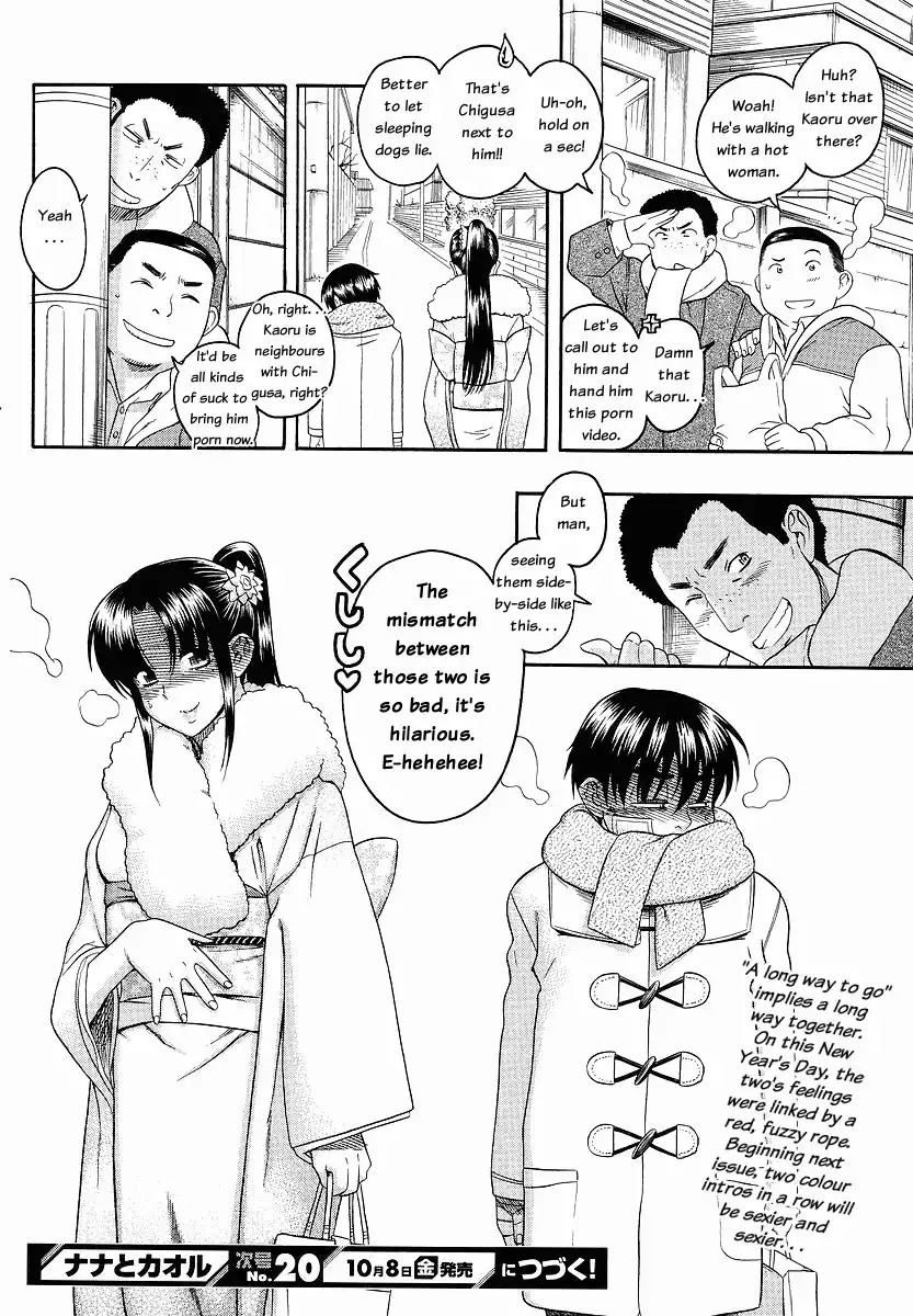 Nana to Kaoru Chapter 41 Page 19