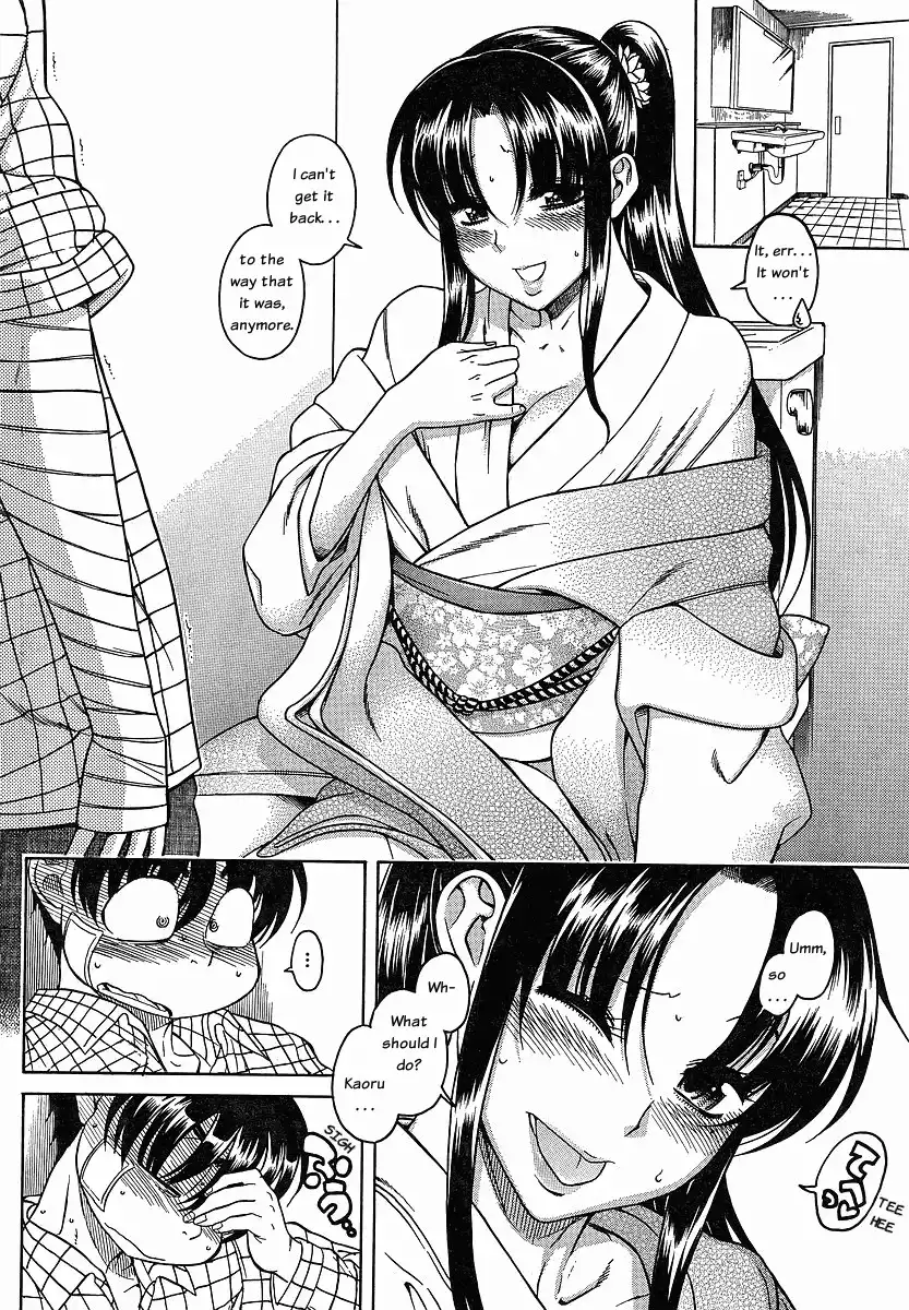 Nana to Kaoru Chapter 41 Page 2