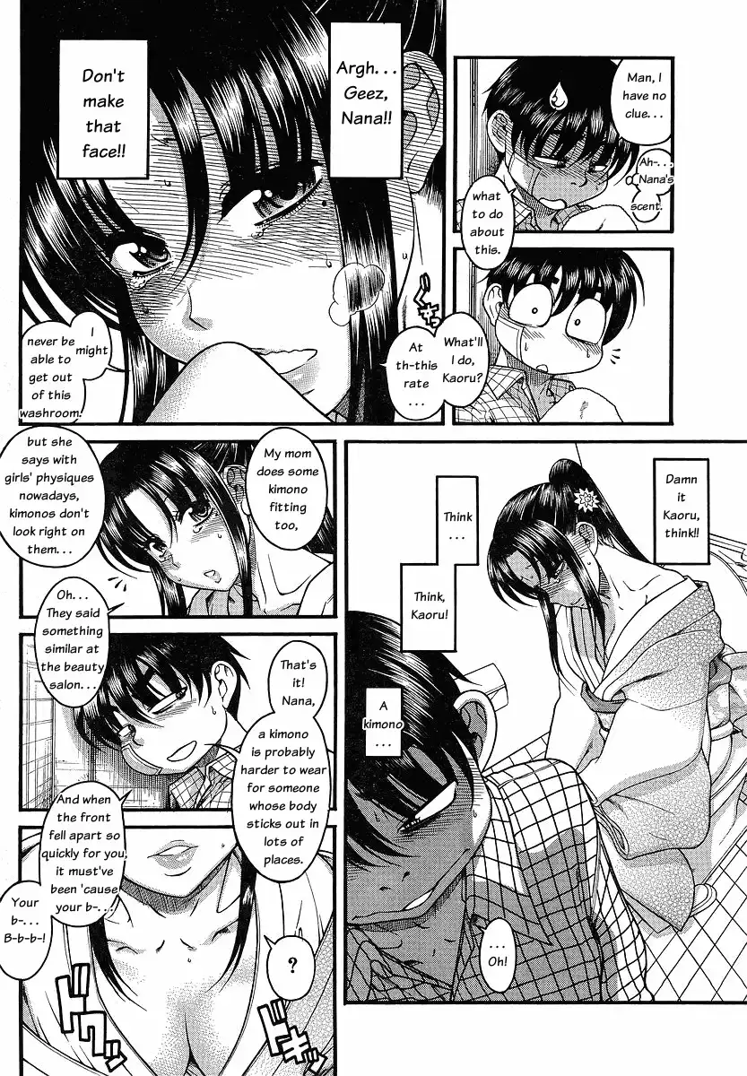 Nana to Kaoru Chapter 41 Page 4