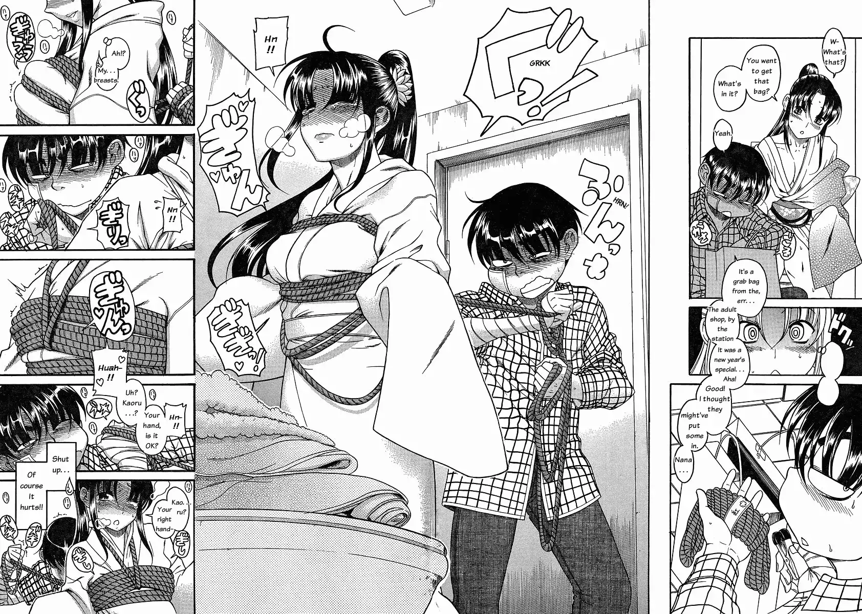Nana to Kaoru Chapter 41 Page 6