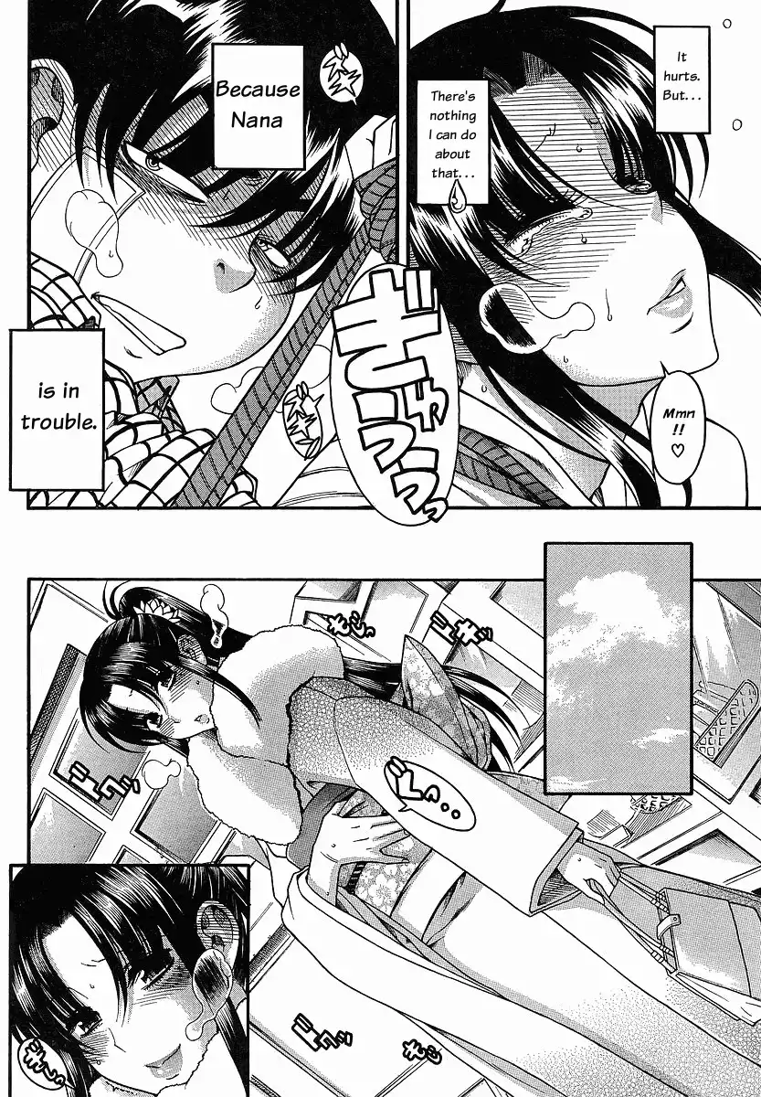 Nana to Kaoru Chapter 41 Page 7