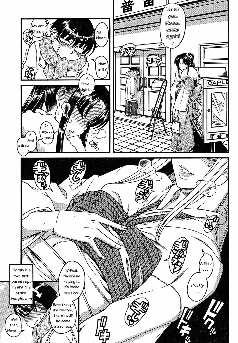Nana to Kaoru Chapter 41 Page 8