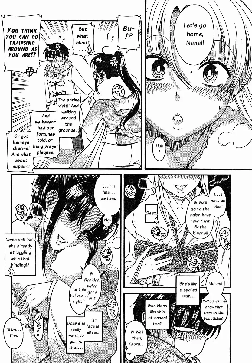 Nana to Kaoru Chapter 41 Page 9