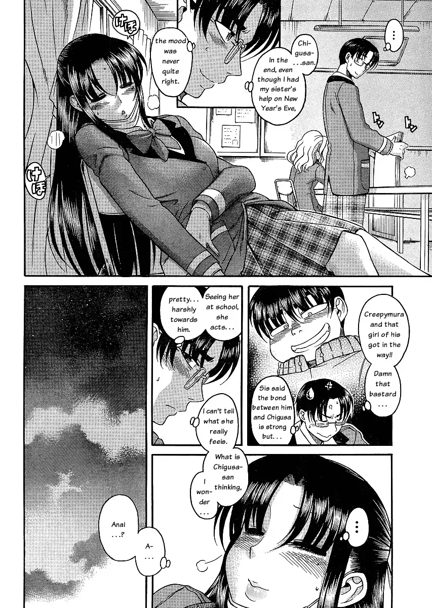 Nana to Kaoru Chapter 42 Page 13