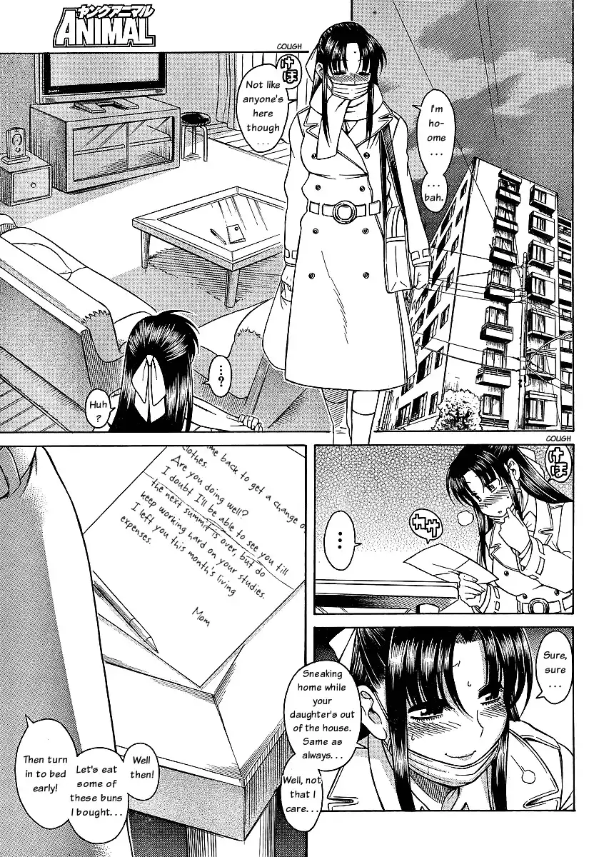 Nana to Kaoru Chapter 42 Page 14