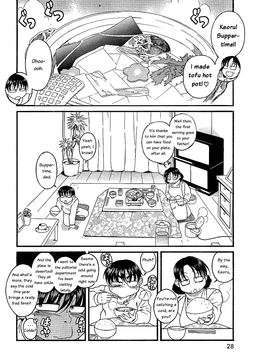 Nana to Kaoru Chapter 42 Page 15