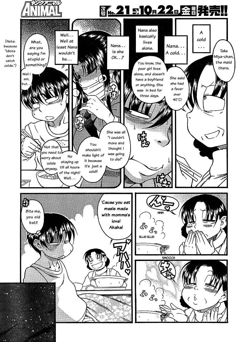 Nana to Kaoru Chapter 42 Page 16