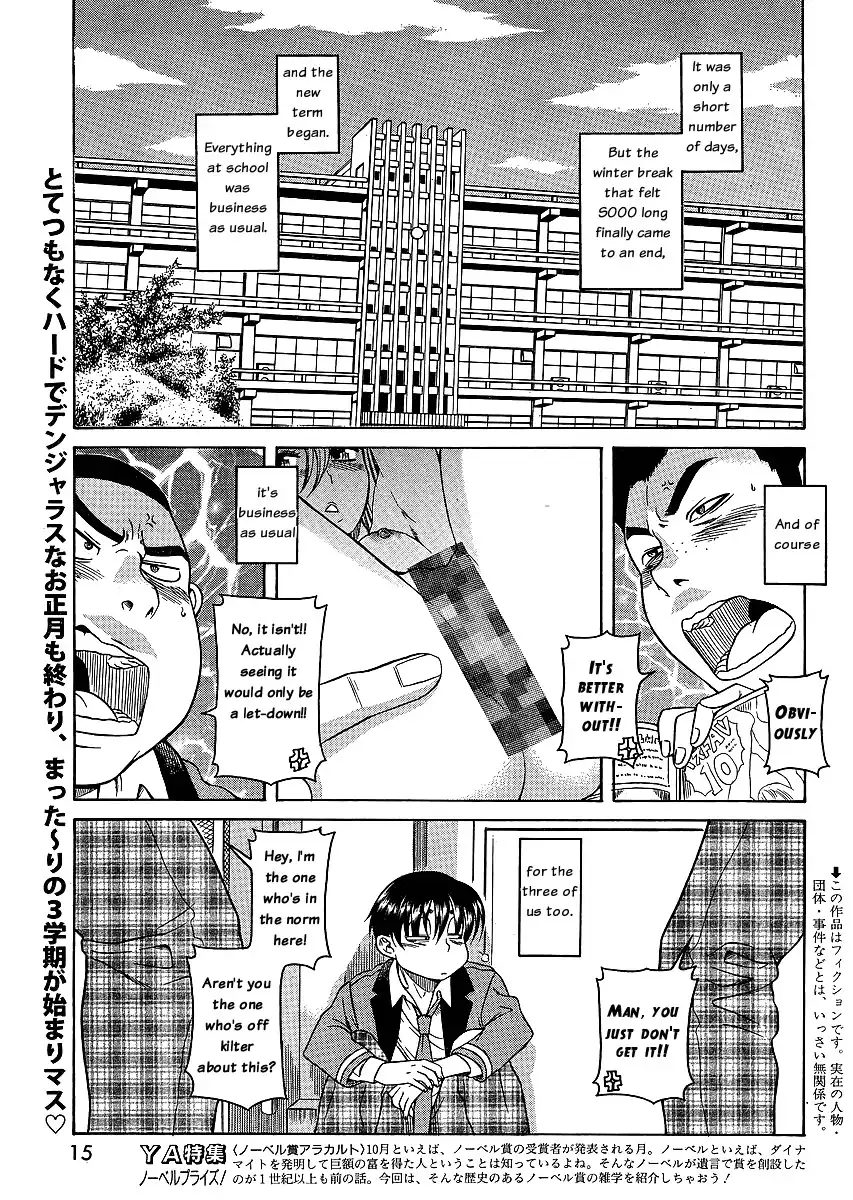 Nana to Kaoru Chapter 42 Page 2
