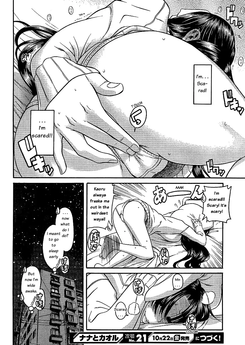 Nana to Kaoru Chapter 42 Page 20